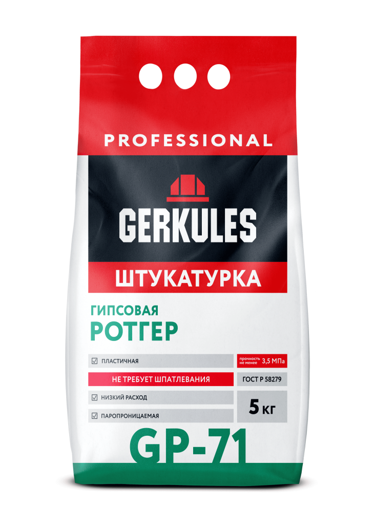 GERKULES-GP-71 5кг.png GERKULES-GP-71 5кг.png
