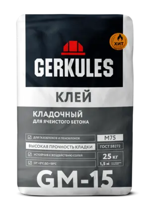 Клей для ячеистого бетона, 25 кг