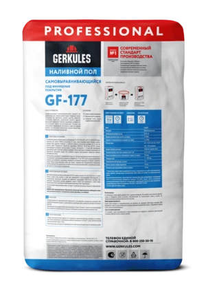 Пол Самовыравнивающийся, 30 кг