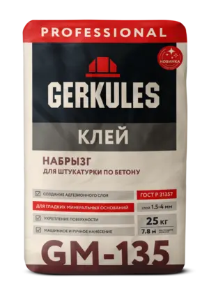 Клей Набрызг, 25 кг