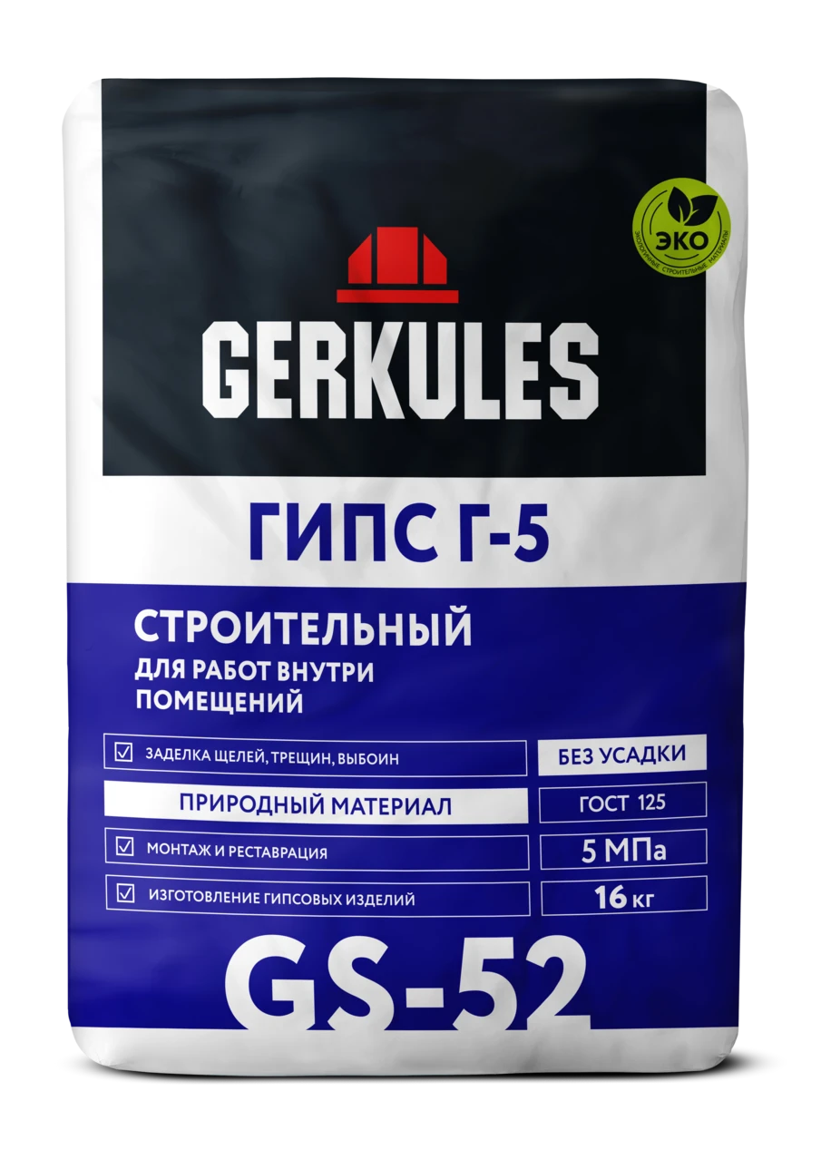 Гипс строительный белый Г-5, 16 кг