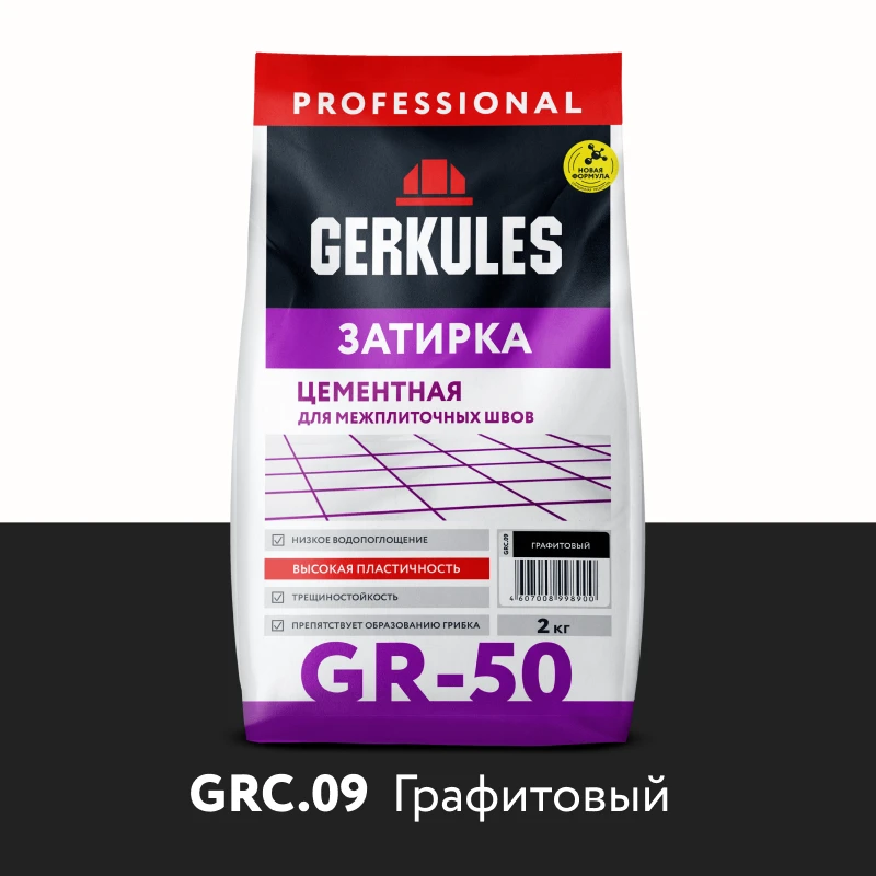 Затирка цементная GRC.09 графитовый, 2 кг