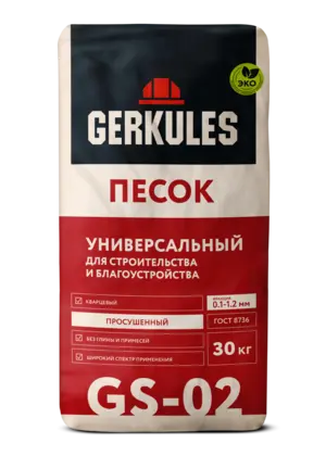 Песок Универсальный, 30 кг