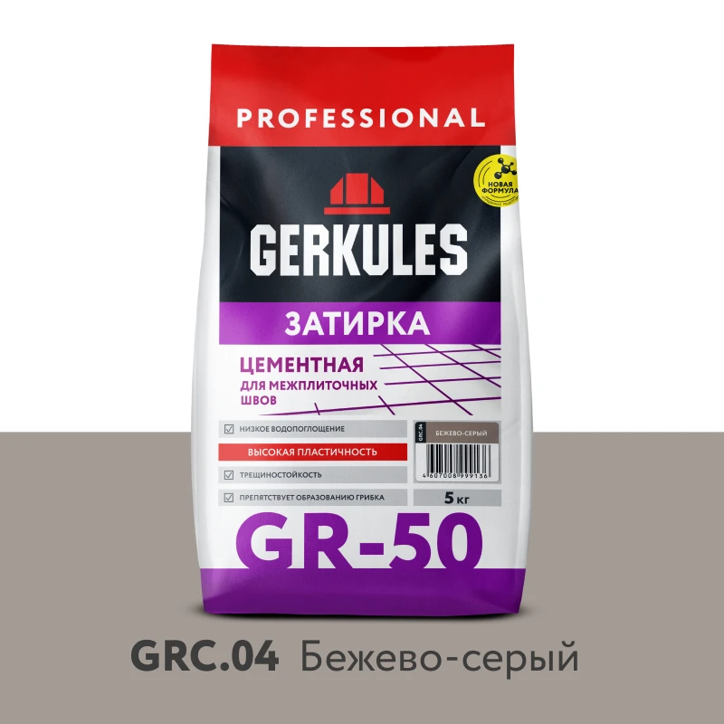 Затирка цементная GRC.04 бежево - серый, 5 кг
