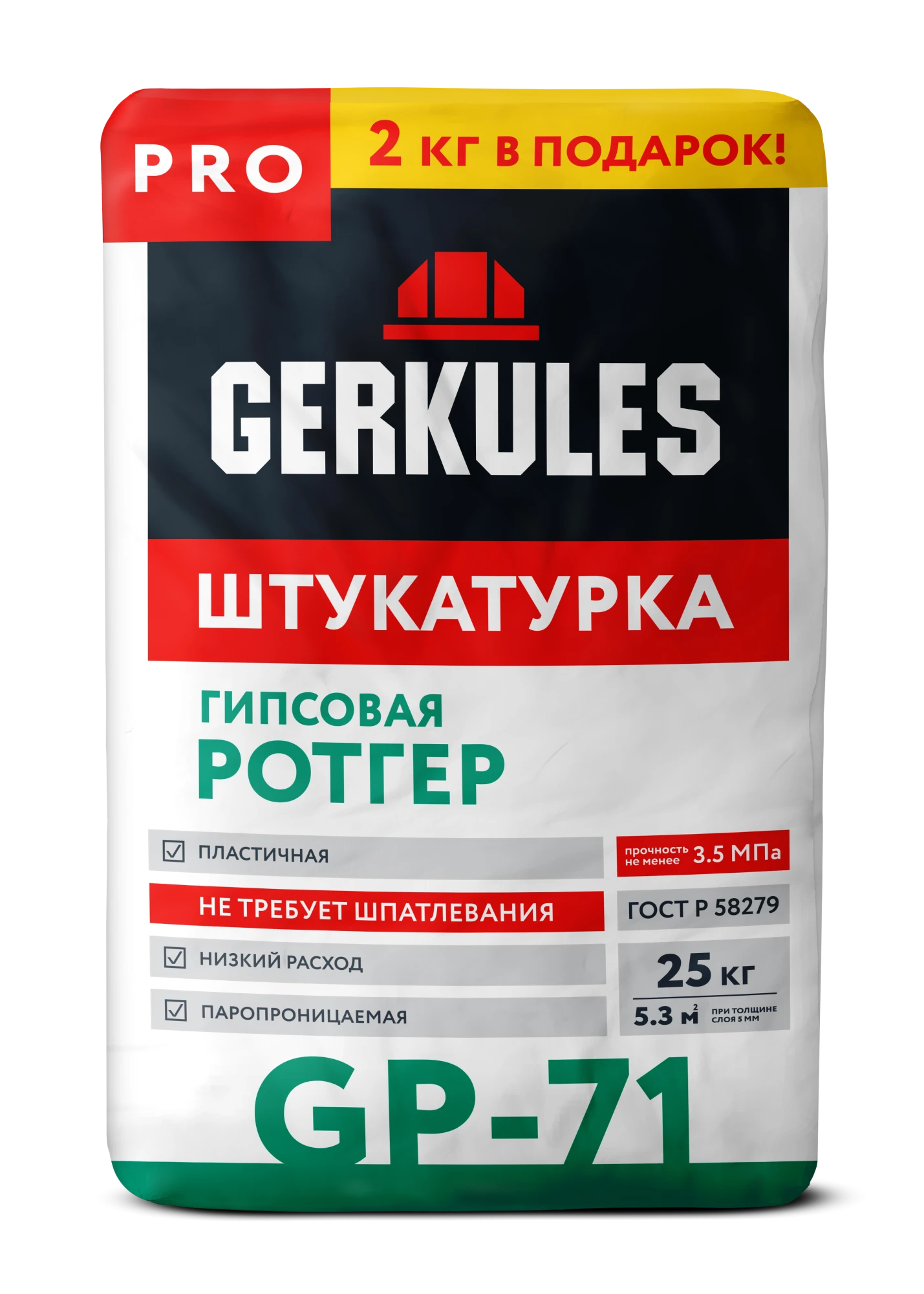 Штукатурка гипсовая РОТГЕР, 25 кг