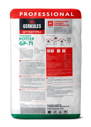 Штукатурка гипсовая РОТГЕР, 25 кг