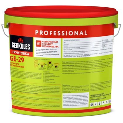 Грунтовка глубокого проникновения, ведро, цвет светло-желтый, 5 кг