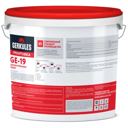 Грунтовка для внутренних работ, ведро, цвет белый, 5 кг