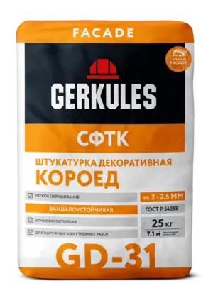 Штукатурка декоративная Короед для СФТК (фр. 2,0 - 2,5 мм), 25 кг