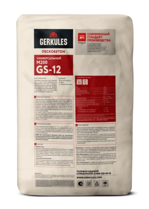 Пескобетон М200, 30 кг