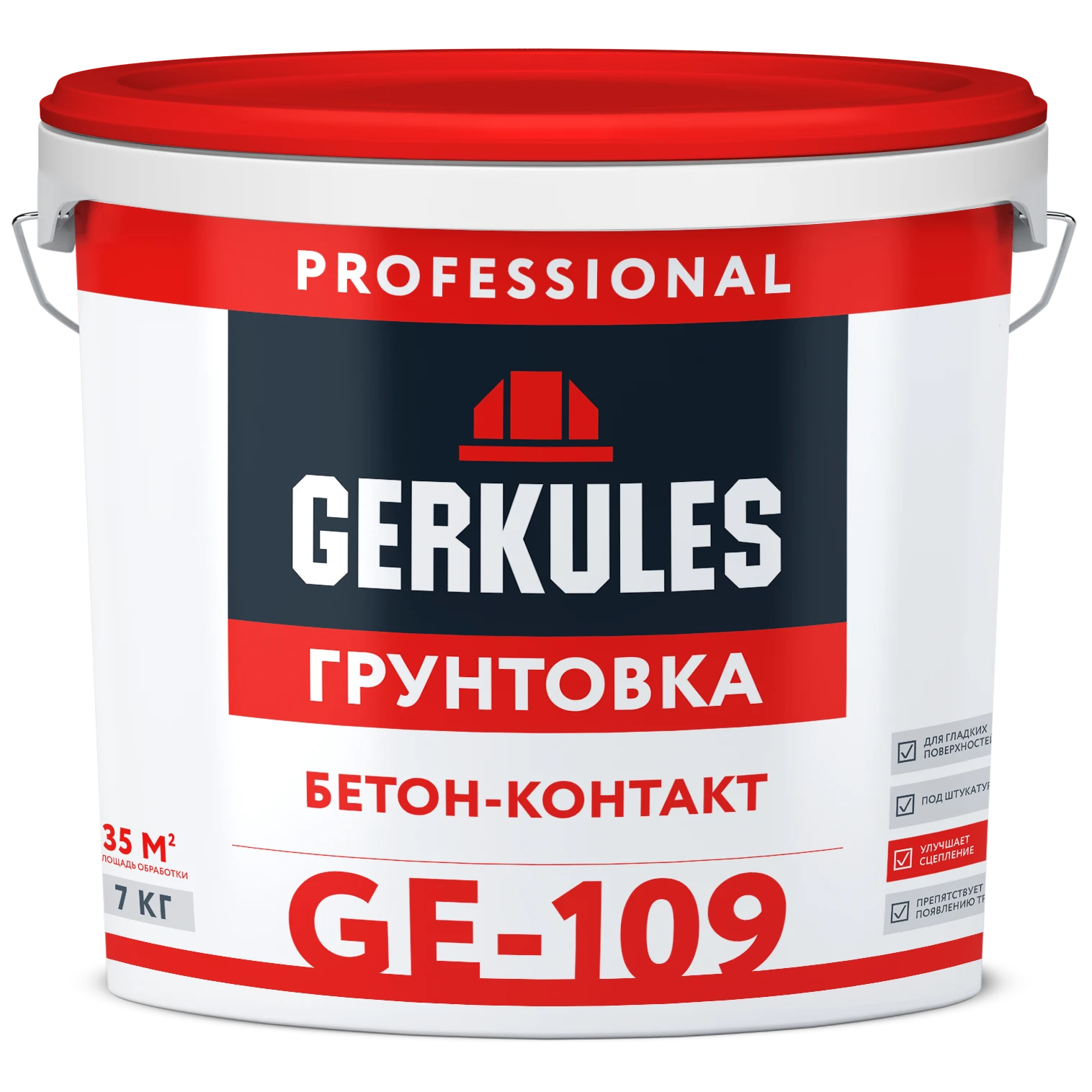 Грунтовка Бетон-контакт, ведро, цвет розовый, 7 кг