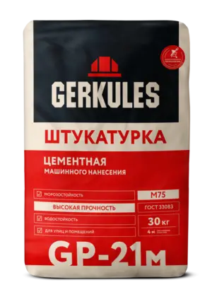 Штукатурка цементная для машинного нанесения, 30 кг