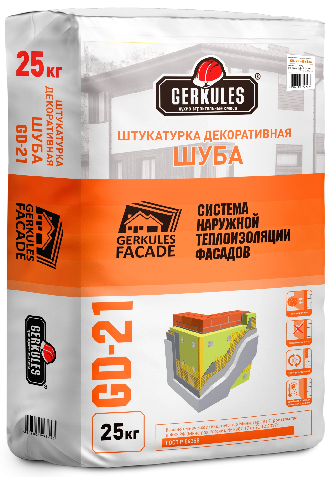 Штукатурка декоративная Шуба (фр. 0,5 мм), 25 кг