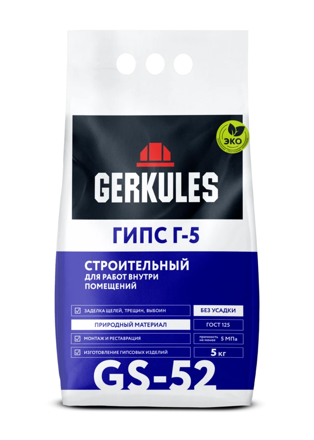 Гипс строительный белый Г-5, 5 кг