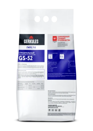 Гипс строительный белый Г-5, 5 кг