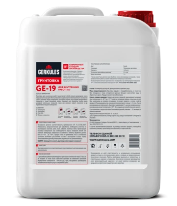 Грунтовка для внутренних работ, канистра, цвет белый, 5 кг