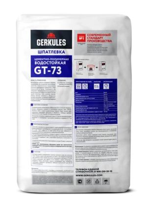 Шпатлевка цементно-полимерная Водостойкая, 20 кг