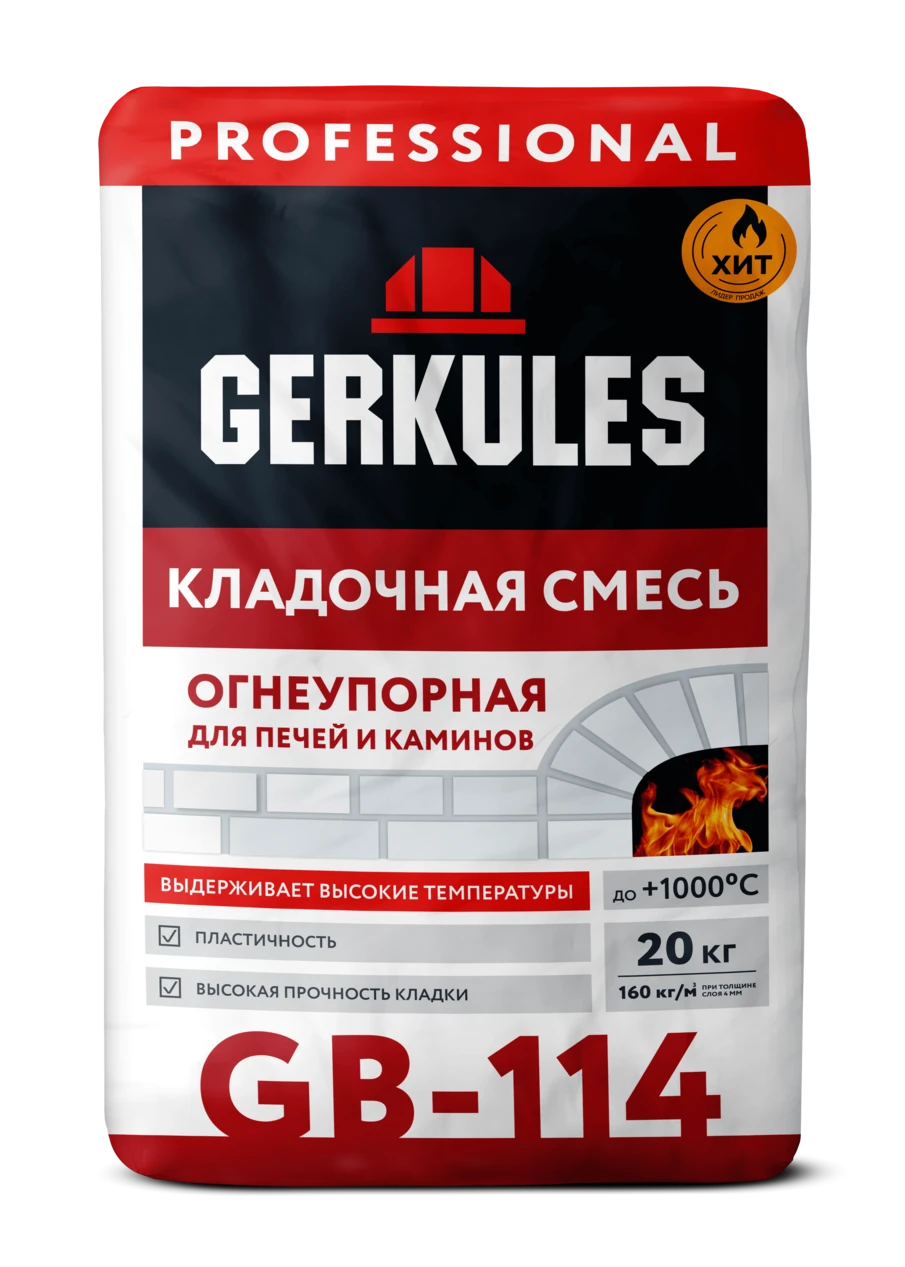 Кладочная смесь Огнеупорная, 20 кг