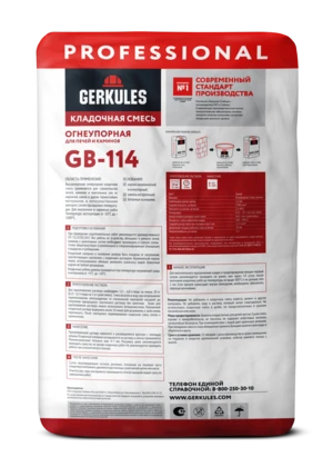 Кладочная смесь Огнеупорная, 20 кг