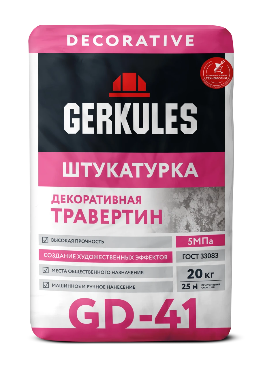 Штукатурка декоративная ТРАВЕРТИН, 20 кг