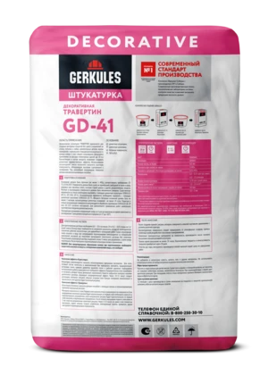 Штукатурка декоративная ТРАВЕРТИН, 20 кг