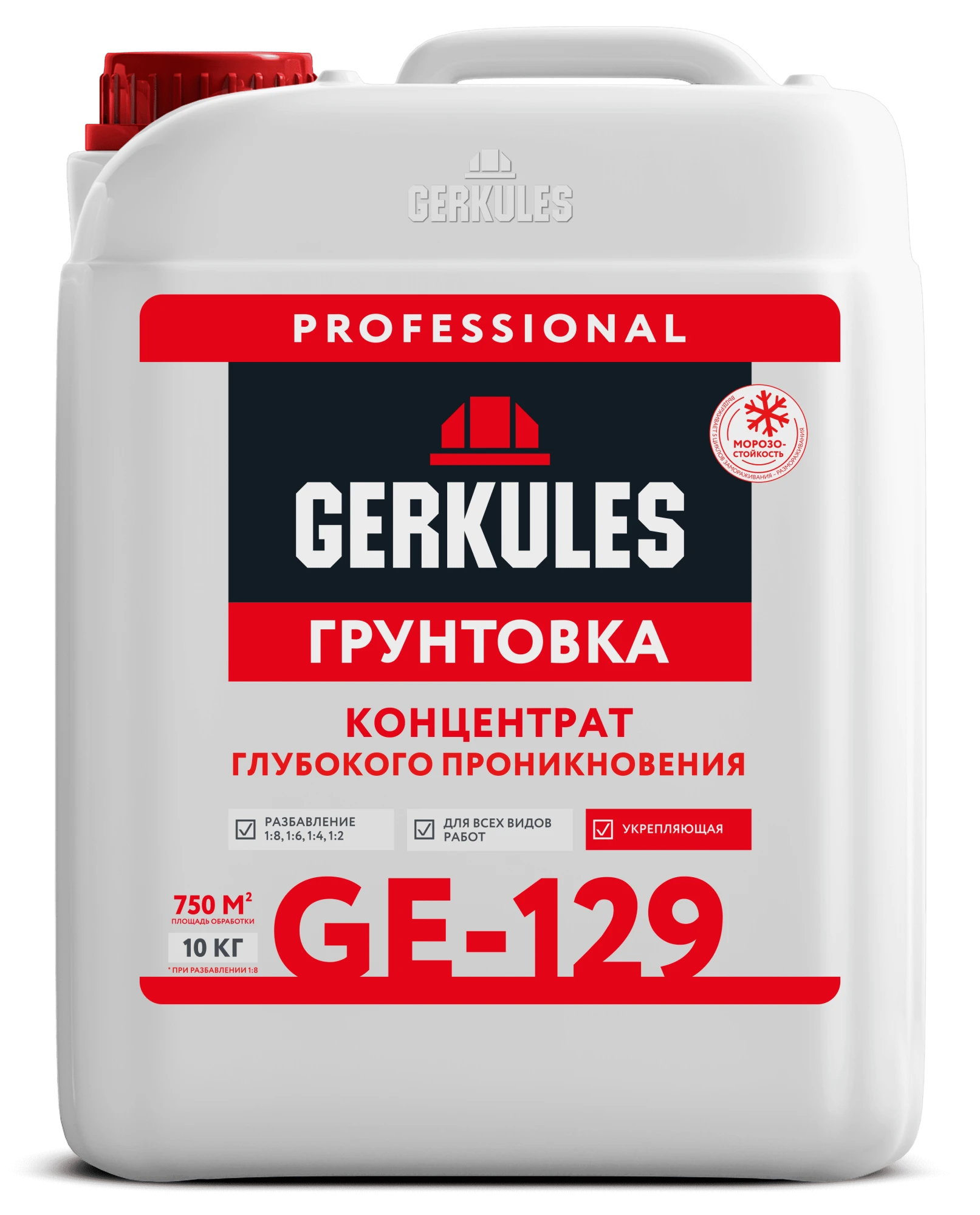 Грунтовка-концентрат глубокого проникновения, канистра, цвет светло-желтый, 10 кг