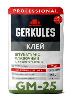 Клей штукатурно-кладочный, 25 кг