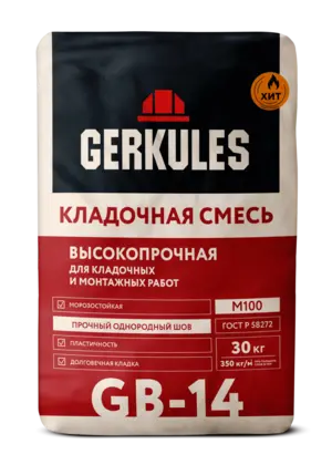 Кладочная смесь, 30 кг