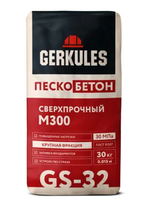 Пескобетон М300, 30 кг