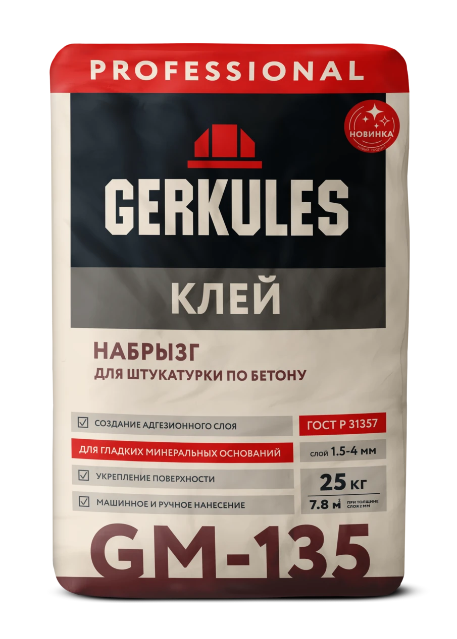 Клей Набрызг, 25 кг