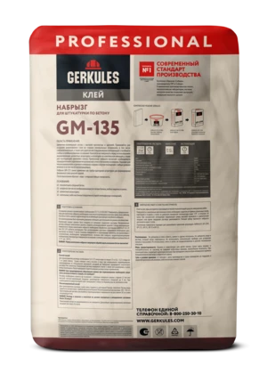 Клей Набрызг, 25 кг