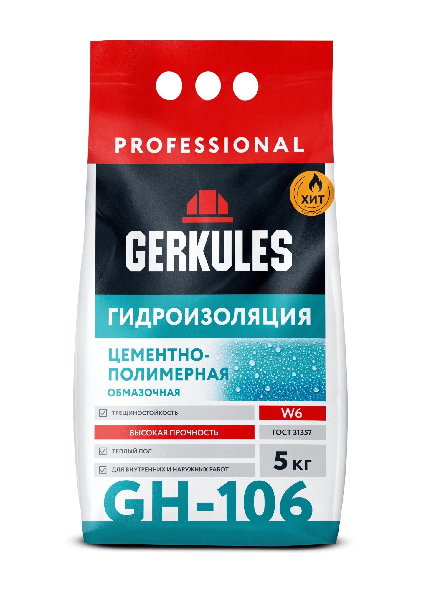 Гидроизоляция Цементно-полимерная, 5 кг