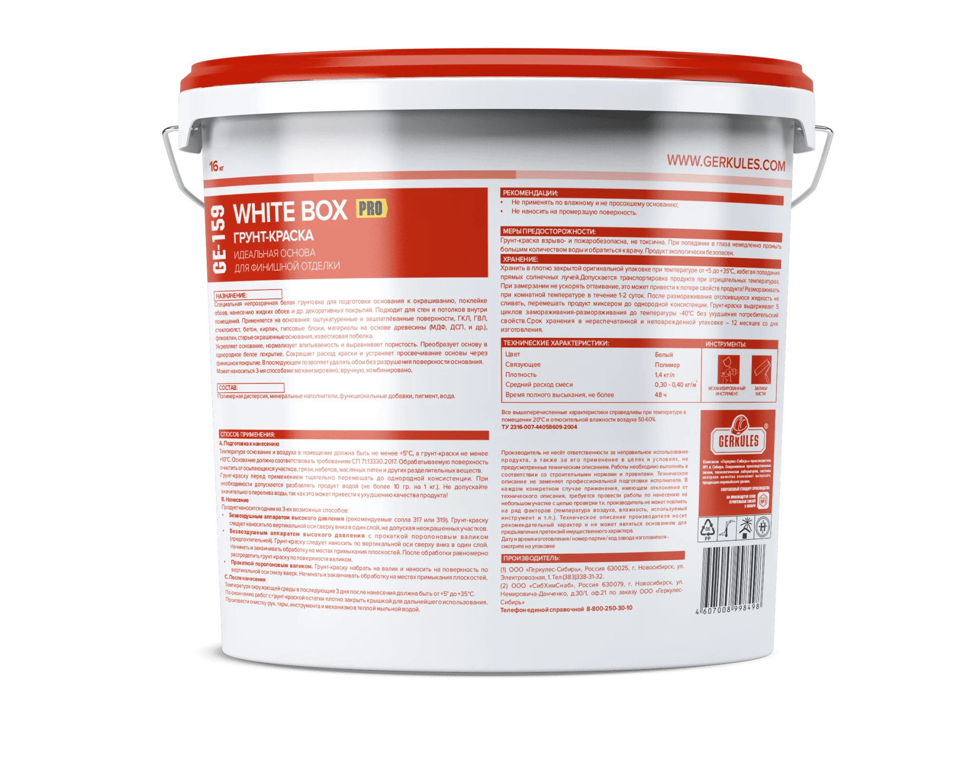 Грунт-краска WHITE BOX, ведро, цвет белый, 16 кг