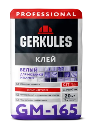 Клей для мозаики и камня, цвет белый, 20 кг