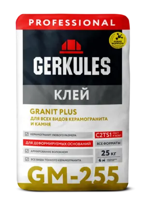 Клей GRANIT PLUS, 25 кг