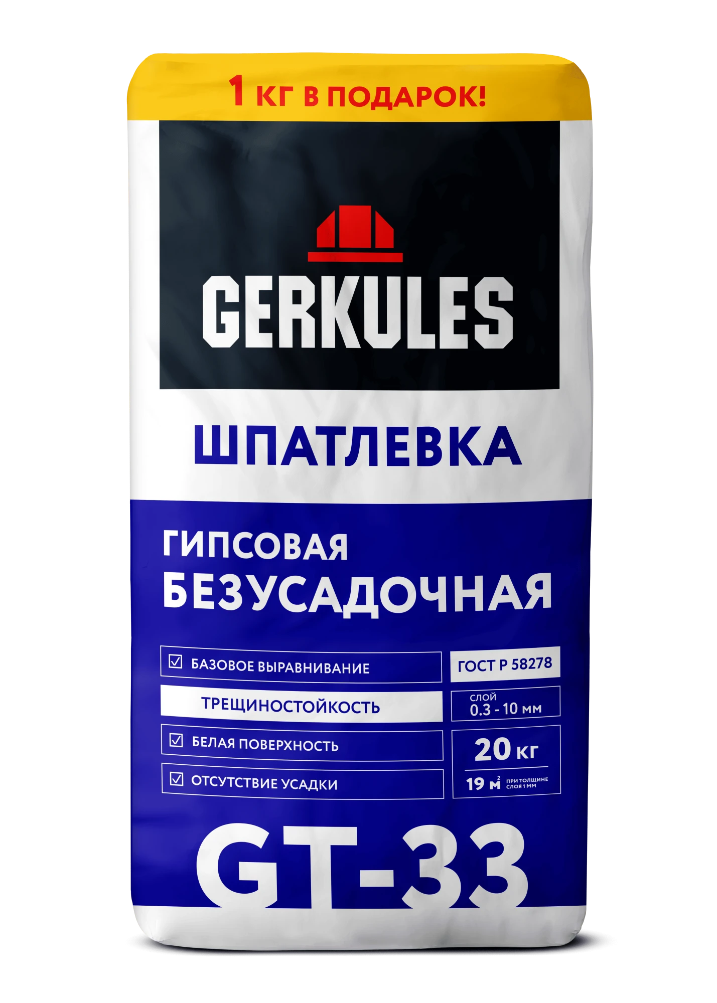 Шпатлевка гипсовая Безусадочная, 20 кг