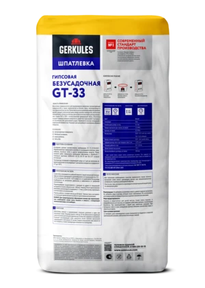 Шпатлевка гипсовая Безусадочная, 20 кг