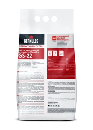 Ремонтный состав Быстротвердеющий, 5 кг