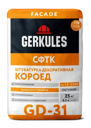 Штукатурка декоративная Короед для СФТК (фр. 1,5 - 2,0 мм), 25 кг