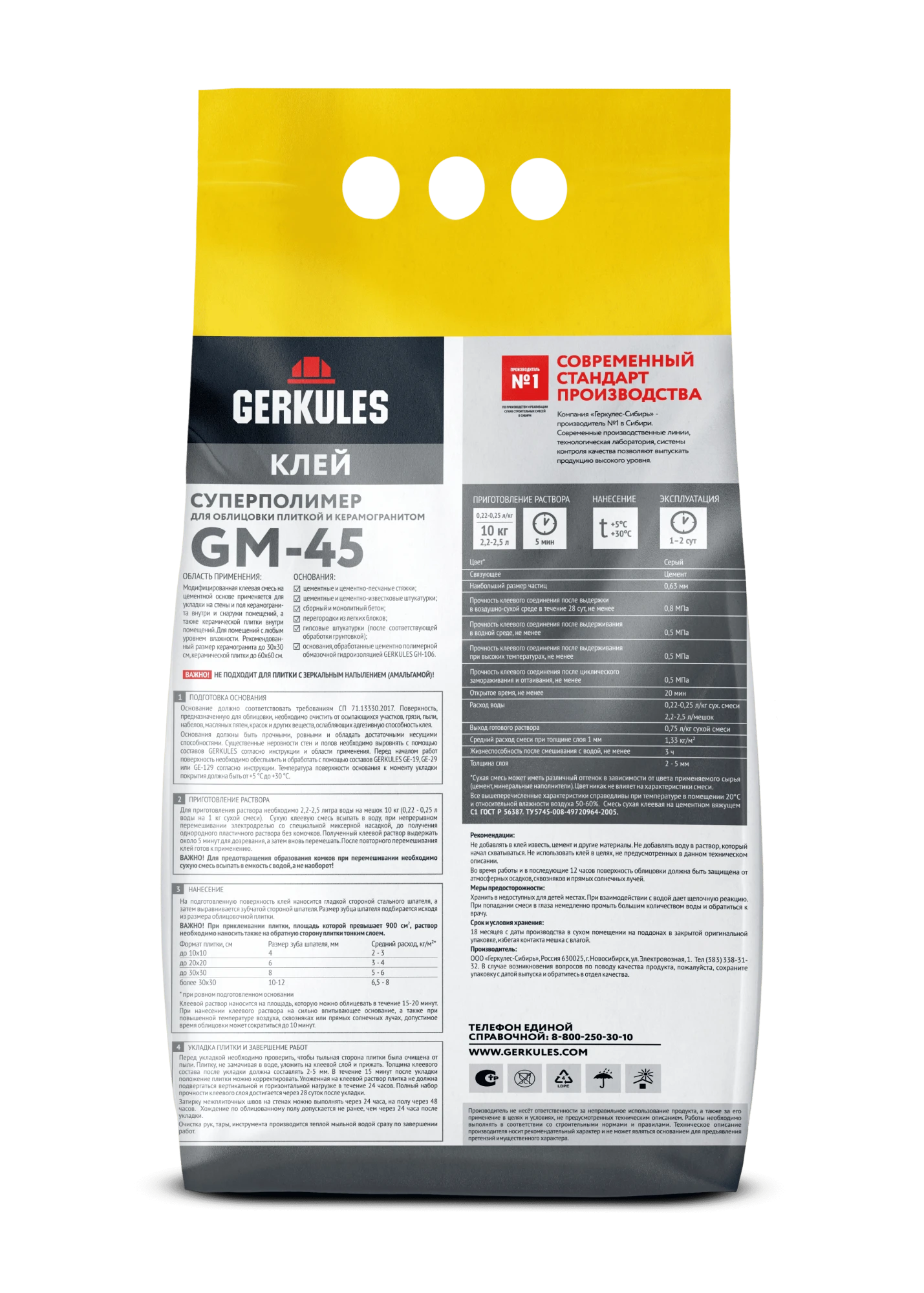 Клей Суперполимер, 10 кг