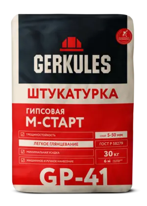 Штукатурка гипсовая для машинного нанесения М-Старт, 30 кг