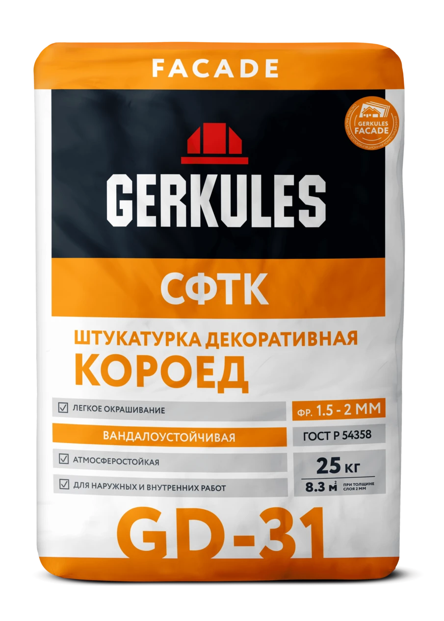 Штукатурка декоративная Короед (фр. 1,5 - 2,0 мм), 25 кг