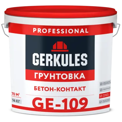 Грунтовка Бетон-контакт, ведро, цвет розовый, 14 кг