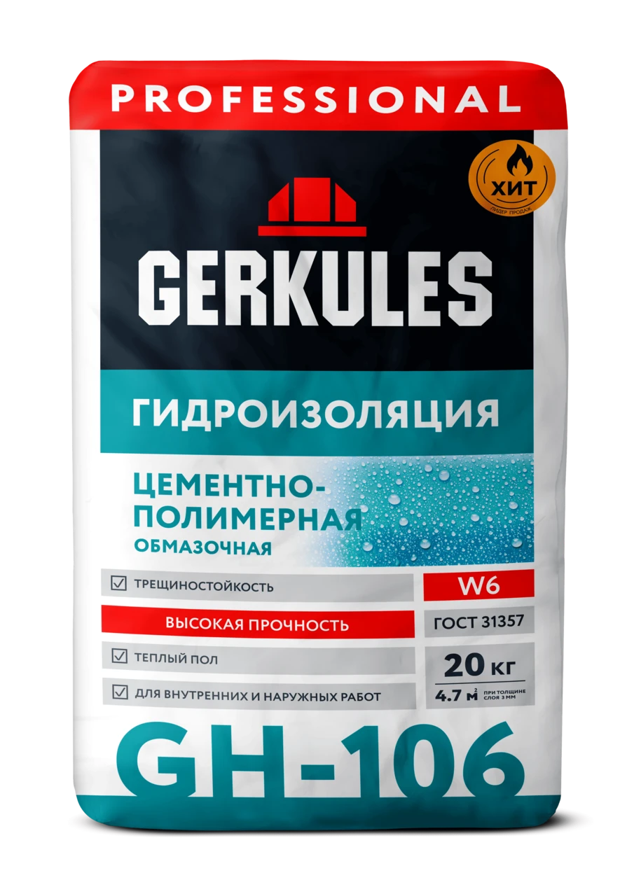 Гидроизоляция Цементно-полимерная, 20 кг
