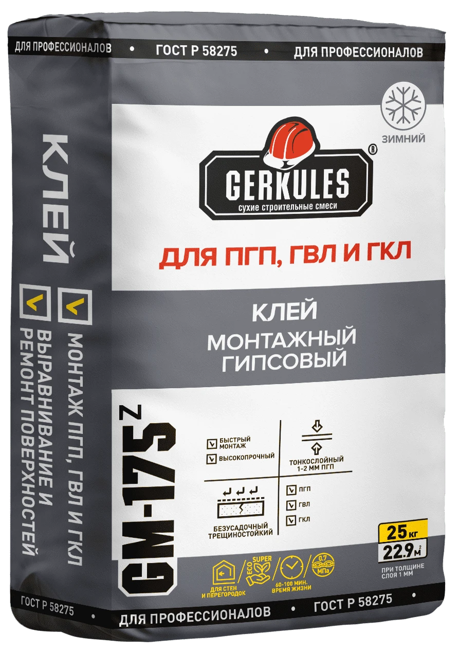 Клей монтажный гипсовый для ПГП, ГВЛ и ГКЛ зимний, 25 кг