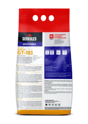 Шпатлевка гипсовая ШОВНИК, 5 кг