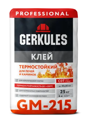 Клей Термостойкий, 25 кг