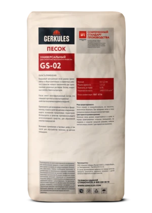 Песок Универсальный, 30 кг